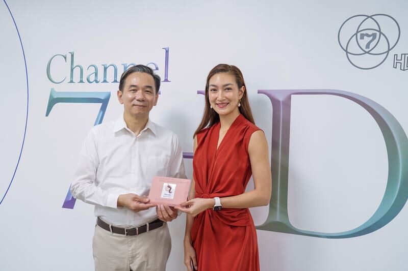 ช่อง 7HD ฉลองก้าวสู่ปีที่ 58 สานต่อการให้ ร่วมสมทบทุนมูลนิธิรามาธิบดีฯ