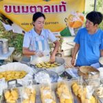 ขนมตาล รสชาติหวานมัน เนื้อนุ่มขึ้นฟู กลิ่นหอม สดใหม่ ของอร่อย เมืองบ้านโป่ง
