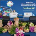 อ.ต.ก. จัดโครงการฯแสดงสินค้าผลิตภัณฑ์คุณภาพสูง กระตุ้นเศรษฐกิจ ส่งเสริมสินค้าเกษตร