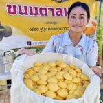 ขนมตาล รสชาติหวานมัน เนื้อนุ่มขึ้นฟู กลิ่นหอม สดใหม่ ของอร่อย เมืองบ้านโป่ง