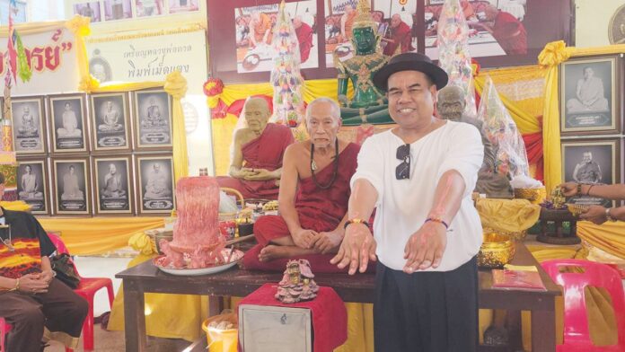 ชวนกันมา พากันมู(เตลู)