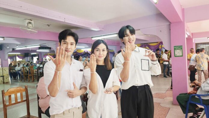 ชวนกันมา พากันมู(เตลู)