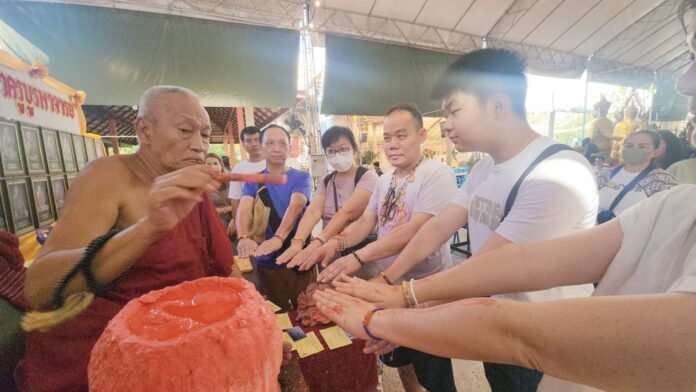 ชวนกันมา พากันมู(เตลู)