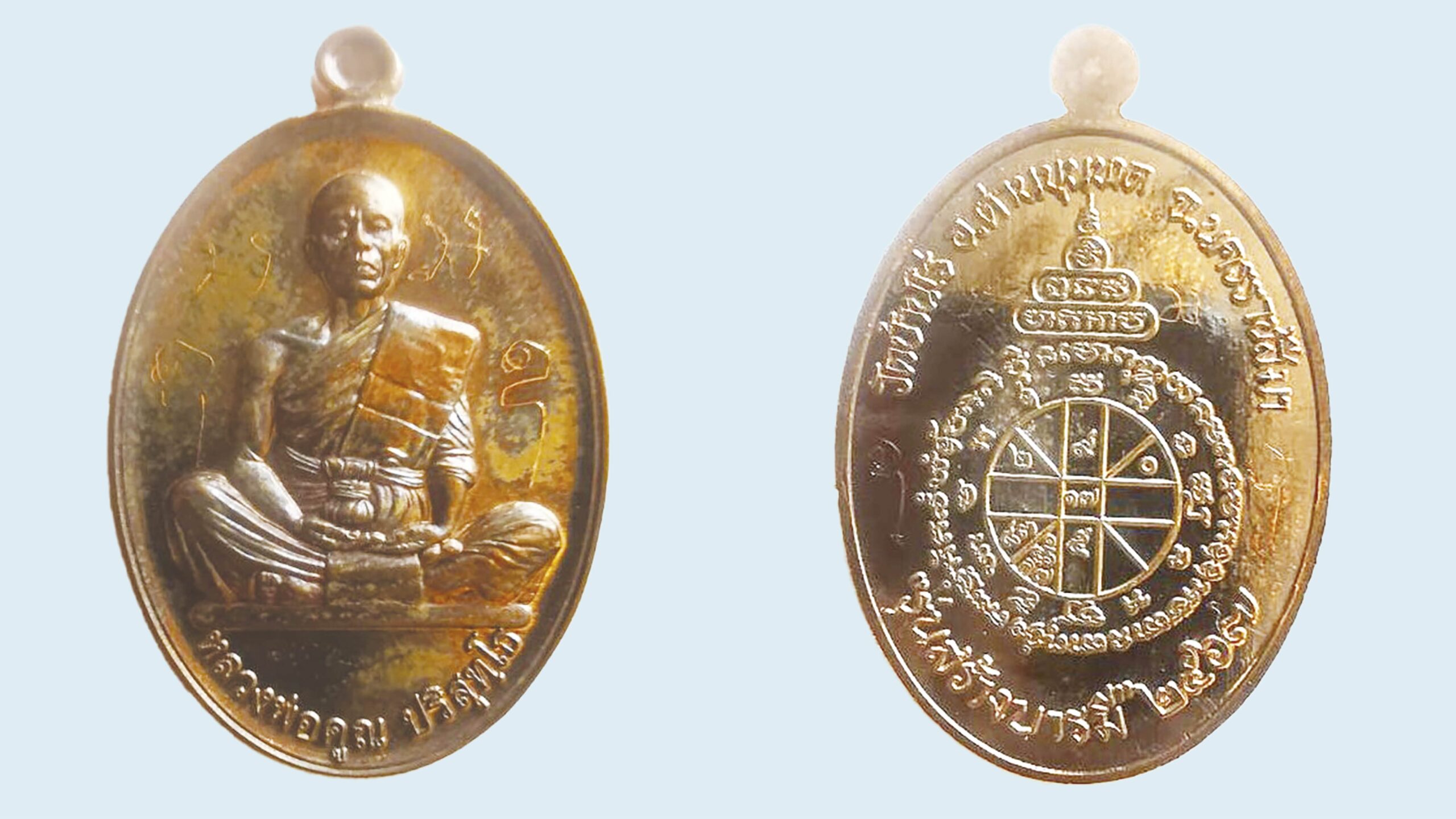 ข่าวสดพระเครื่อง - วัตถุมงคลสร้างบารมี 2567 เพื่อรูปหล่อ‘หลวงพ่อคูณ’