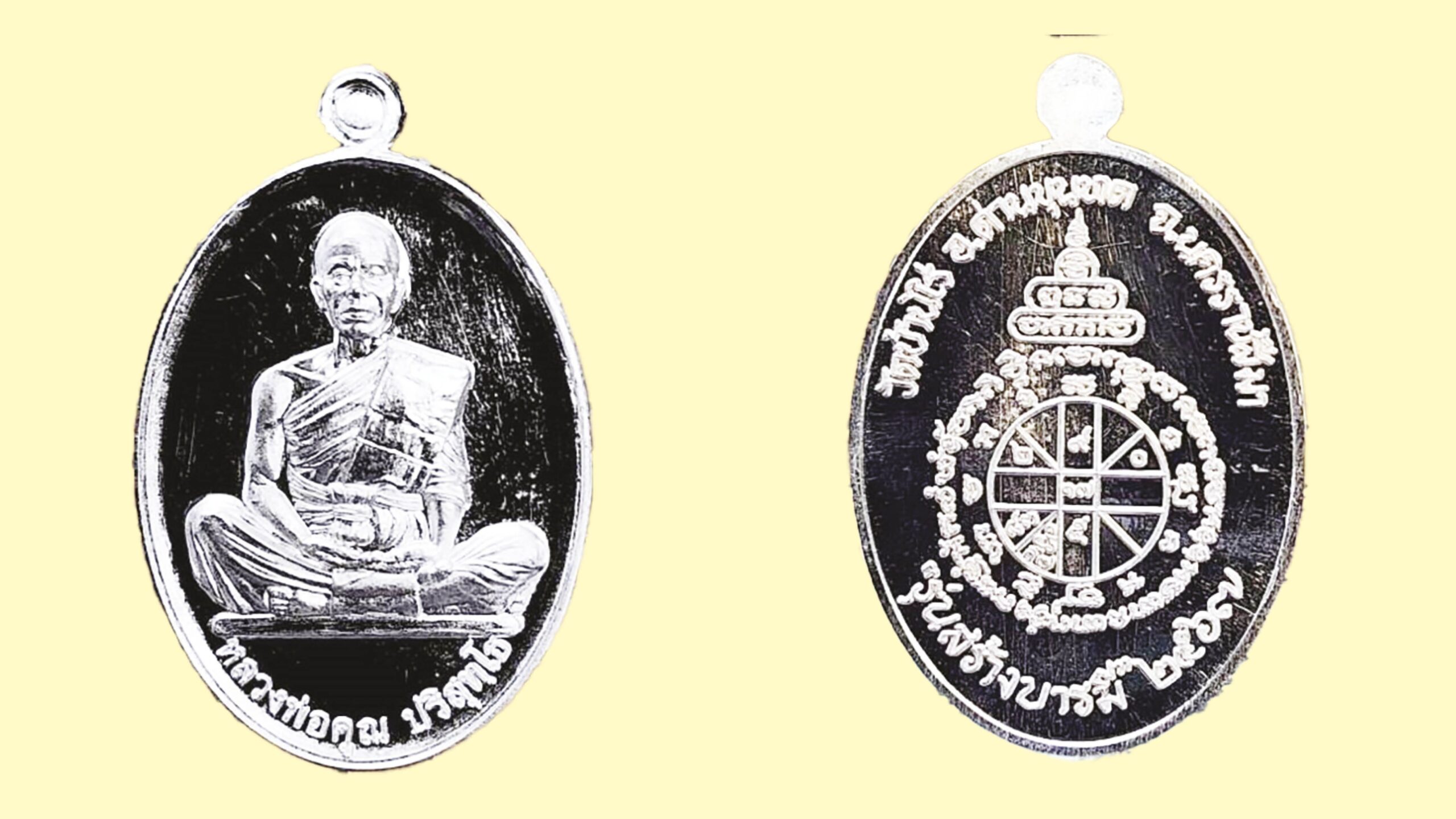 ข่าวสดพระเครื่อง - วัตถุมงคลสร้างบารมี 2567 เพื่อรูปหล่อ‘หลวงพ่อคูณ’
