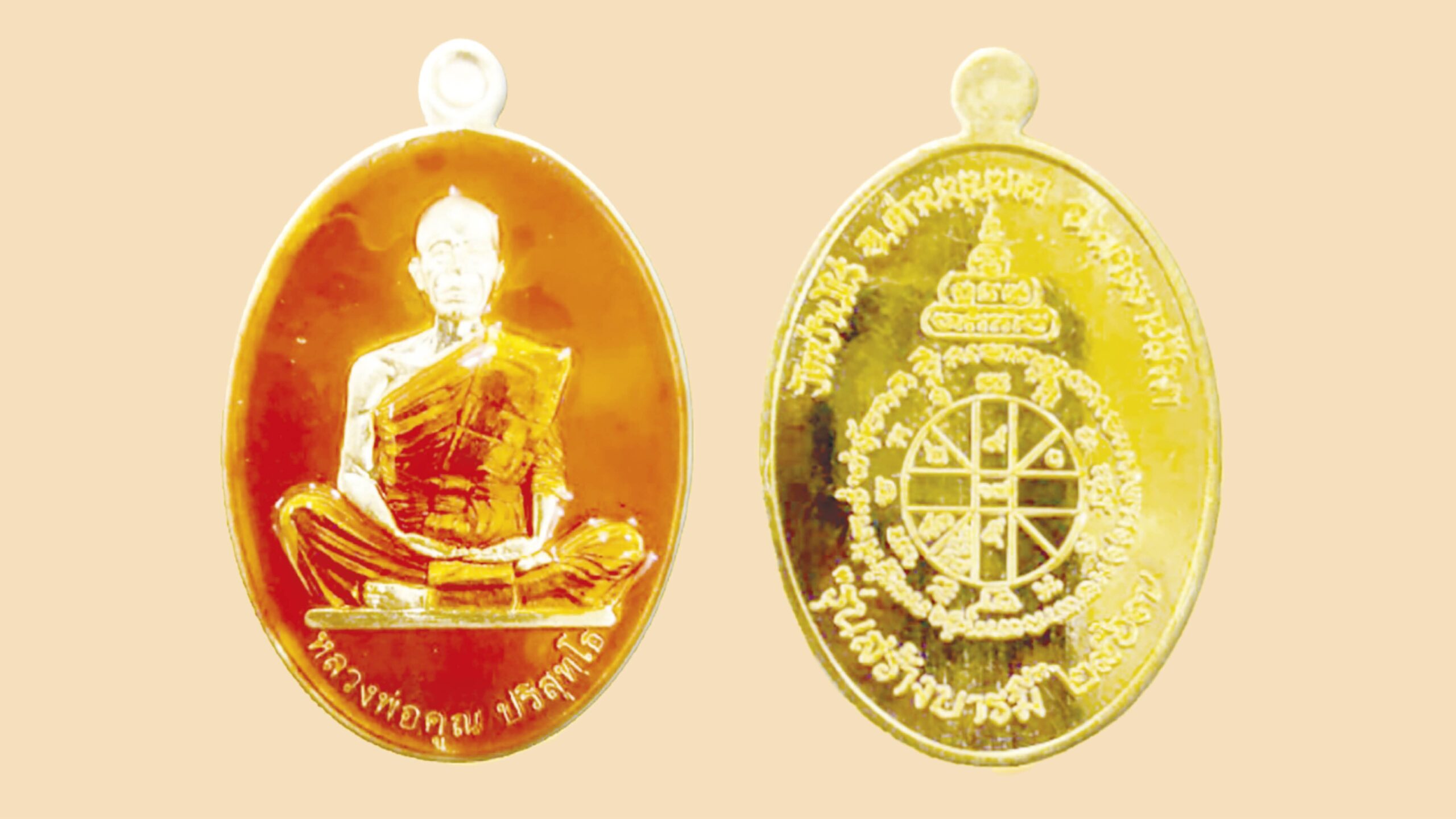 ข่าวสดพระเครื่อง - วัตถุมงคลสร้างบารมี 2567 เพื่อรูปหล่อ‘หลวงพ่อคูณ’