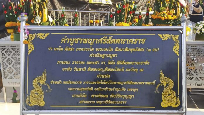 ชวนกันมา พากันมู(เตลู)