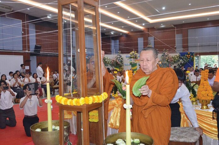 รายงานพิเศษ