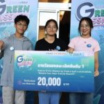 หาดใหญ่วิทยาลัย 2 คว้าแชมป์ Green Mission by Chula x GULF ภารกิจรักษ์ยั่งยืน