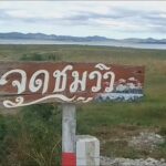 วิกฤตน้ำเขื่อนลำตะคอง เหลือใช้ 28% หวั่นปชช. 5 อำเภอ น้ำไม่พอใช้พ้นหน้าแล้งปี'68 