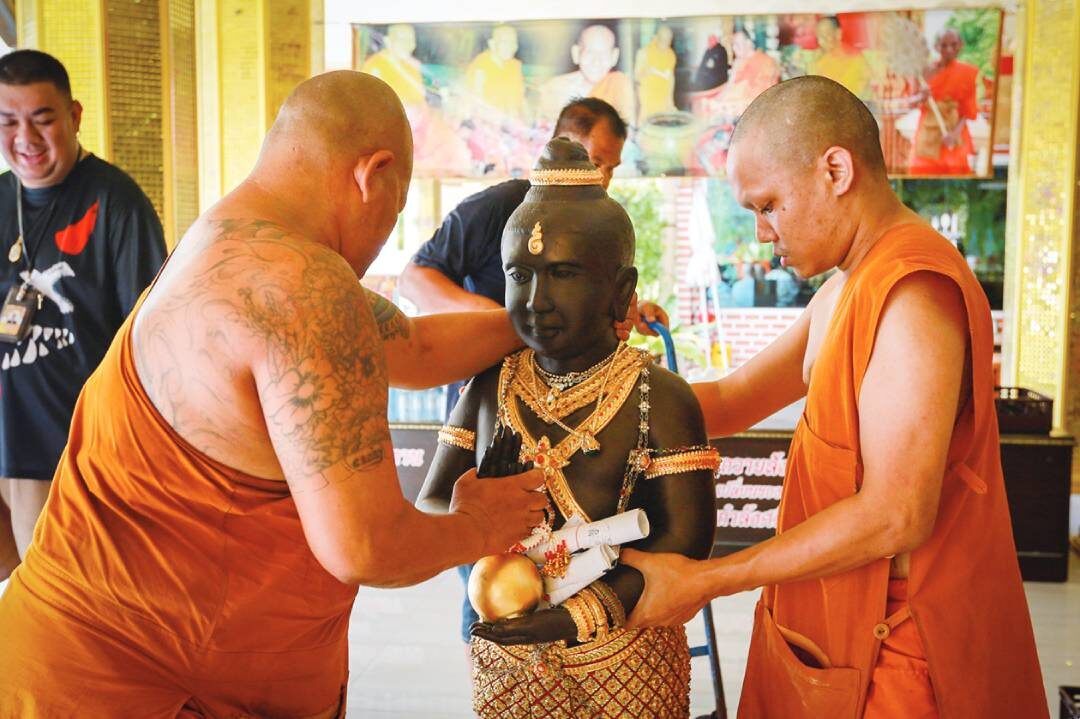 ชวนกันมา พากันมู(เตลู)  - บนบานกุมารทองสมบัติ หลวงพ่อพูล วัดไผ่ล้อม