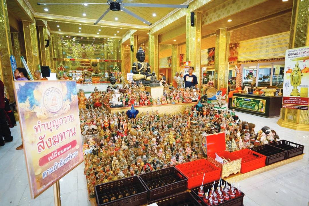 ชวนกันมา พากันมู(เตลู)  - บนบานกุมารทองสมบัติ หลวงพ่อพูล วัดไผ่ล้อม