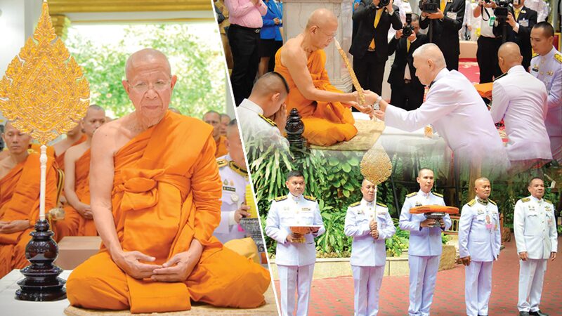 .พิธีเชิญสัญญาบัตรพัดยศ พระธรรมวัชรญาณวิศิษฏ์.