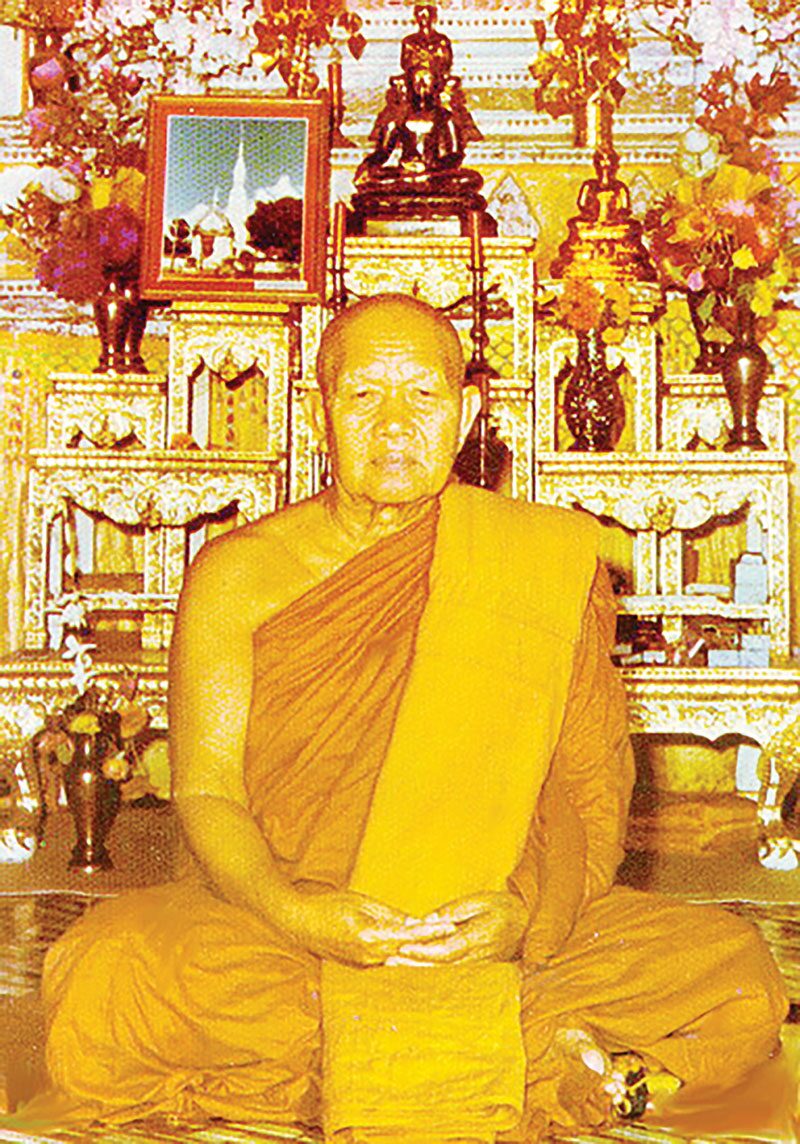รายงานพิเศษ - เหรียญหลวงปู่ฝั้นรุ่นแรก ศิษย์ทอ.สร้างถวาย 2507