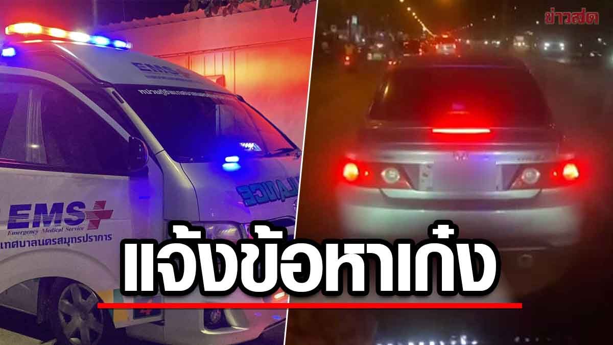 Sudden Sirens, Sudden Stop: Driver's Dilemma Raises Questions About Emergency Vehicle Protocol - News Directory 3