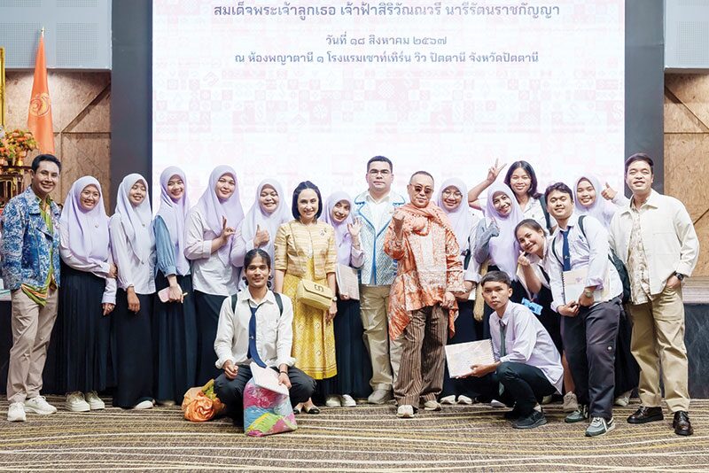 สดจากเยาวชน - เผยแพร่พระอัจฉริยภาพ สมเด็จเจ้าฟ้าสิริวัณณวรี