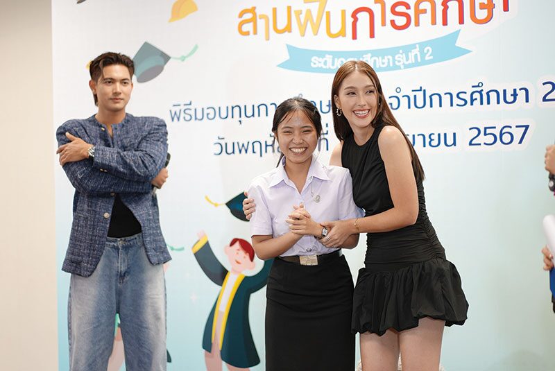 สดจากเยาวชน - มอบทุนการศึกษา สานฝันเด็กไทย