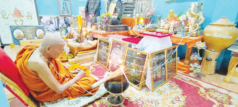 ข่าวสดพระเครื่อง - เหรียญพยัคฆ์เศรษฐี 66 สมทบพัฒนาวัดทุ่งนาใหม่
