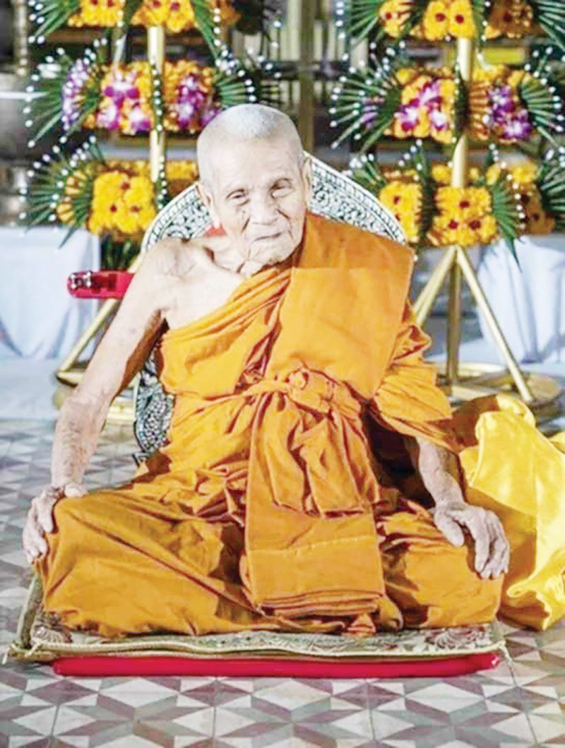 ข่าวสดพระเครื่อง - เหรียญพยัคฆ์เศรษฐี 66 สมทบพัฒนาวัดทุ่งนาใหม่
