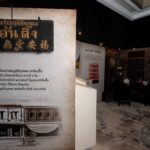 เวชพงศ์โอสถฉลองครบ 120 ปีแห่งความไว้วางใจ ยกระดับคุณภาพชีวิตของคนไทย
