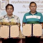 ม.บูรพา-สวนสัตว์เปิดเขาเขียว ลงนาม MOU บริการวิชาการ-ทำนุบำรุงศิลปวัฒนธรรม