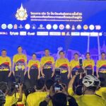 นายกฯ นำ ครม. เปิดโครงการเดิน วิ่ง ปั่น ป้องกันอัมพาต เฉลิมพระเกียรติ ในหลวง ร.10