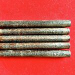 ‘ตะกรุด หนุนดวง โภคทรัพย์‘ แก่นมะขามตายพราย วัดเพลงอุโบสถสีชมพู นนทบุรี