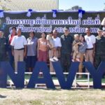 ศูนย์ฝึกทหารใหม่ กรมยุทธศึกษาทหารเรือ จัดกิจกรรมญาติเยี่ยม วันแห่งความอบอุ่น