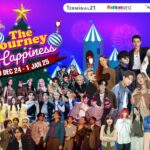เทอร์มินอล21 ทุกสาขา ผนึกกำลัง แฟชั่นไอส์แลนด์-เดอะพรอมานาด กิจกรรมจัดเต็ม