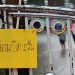น้ำท่วมไม่คลี่คลาย 7 อำเภอ ชาวบ้านเดือดร้อนหนัก เตือนระวัง น้ำท่วมฉับพลัน น้ำป่าหลาก ดินถล่ม