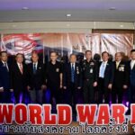 อผศ. เสวนา ถอดบทเรียนการรบในอดีต จัดนิทรรศการ สร้างความรับรู้ให้เยาวชน