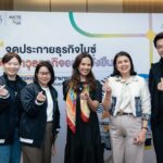สสปน. เปิดตัว “IGNITE MICE GREEN VIBE JOURNEY” ชวนผู้ประกอบการไมซ์ทั่วไทย Upskill