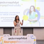 สสปน. เปิดตัว “IGNITE MICE GREEN VIBE JOURNEY” ชวนผู้ประกอบการไมซ์ทั่วไทย Upskill