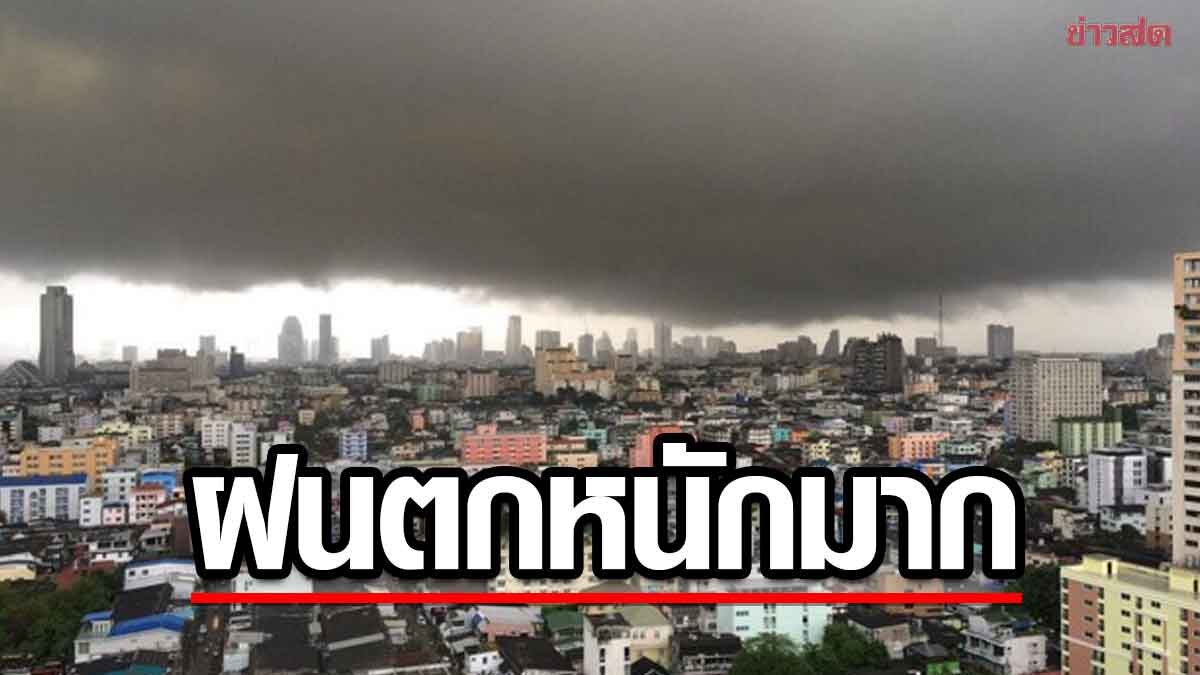 Monsoon Mayhem: 25 Provinces on High Alert as Heavy Rains Loom Large - News Directory 3