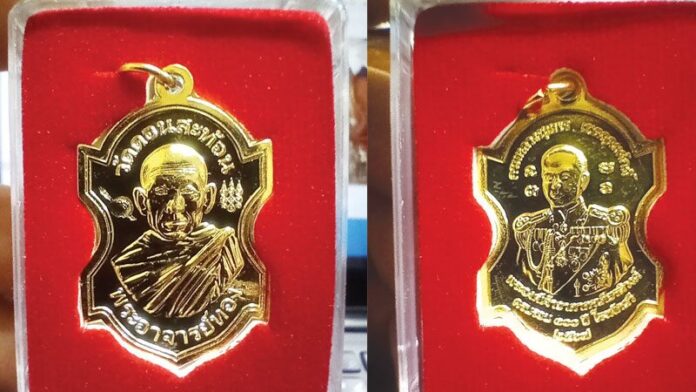 ข่าวสดพระเครื่อง