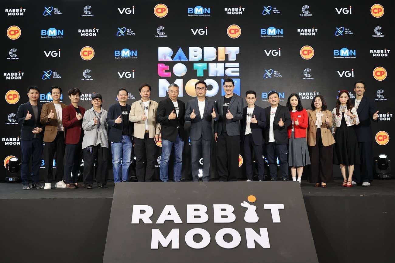 กางแผนธุรกิจปี 2568 ปักธงผู้นำอุตสาหกรรมบันเทิงรายใหม่! ชู "Music-Showbiz"