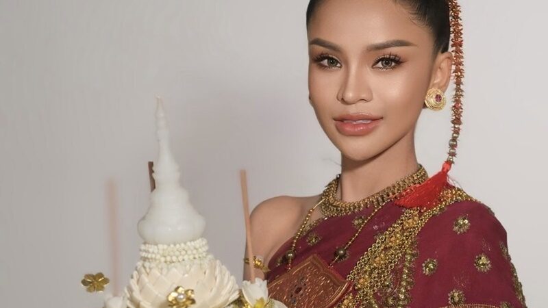 อาม