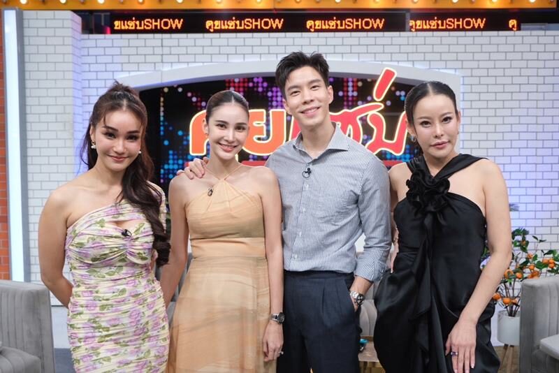 แบม-กวาง กว่าจะเป็นพ่อแม่สมใจ เคยสูญเสียลูก เคลียร์ข่าวพิธีกรเบอร์1 อัพค่าตัวฉ่ำ