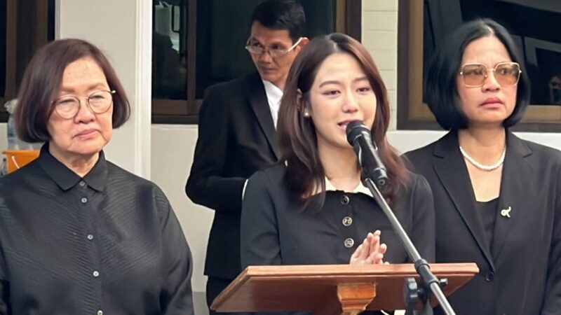 เผาคุณยายบรรเจิดศรี