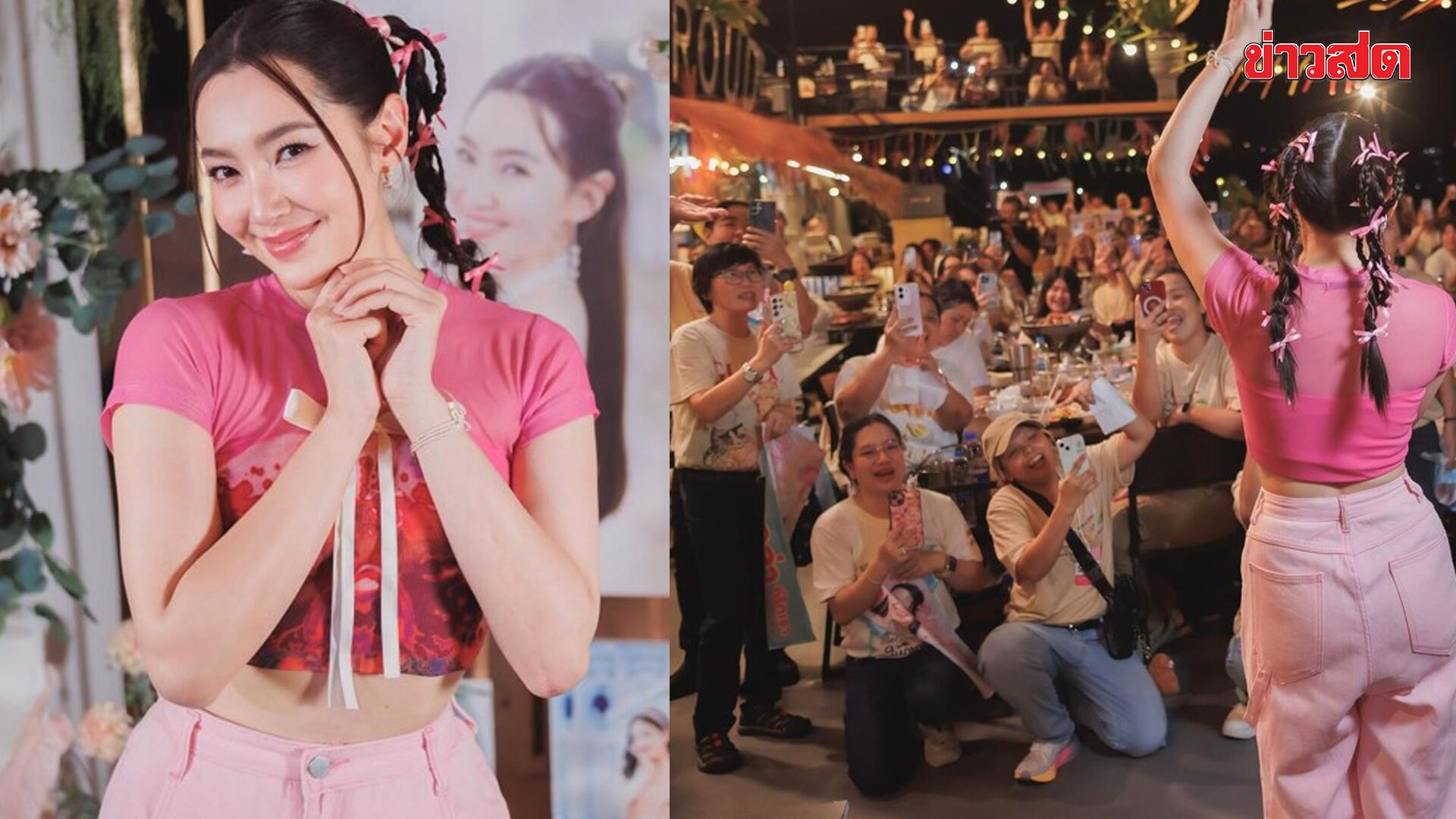 เบลล่า จัดแฟนมีตติ้งแบบใหม่ ปาร์ตี้หมูกระทะ ขอบคุณแฟนคลับอยู่ด้วยกันมา 12ปี