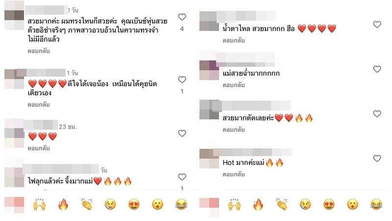 เบนซ์