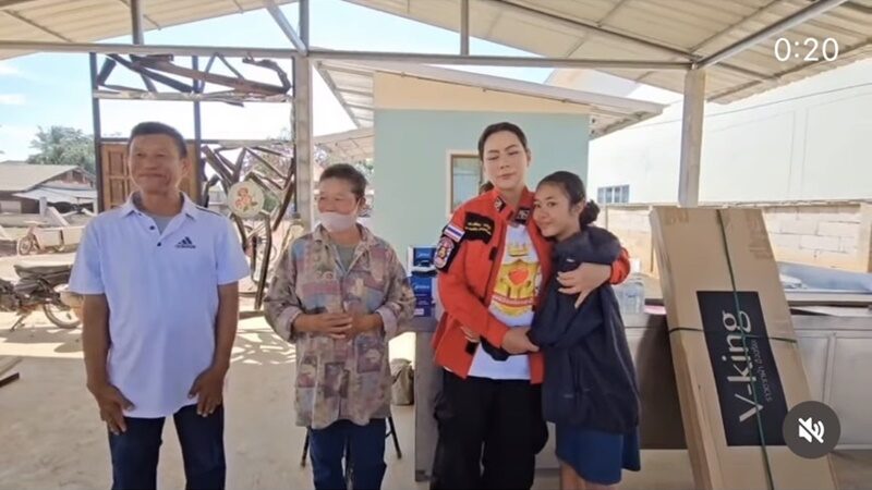 ดร.บุ๋ม