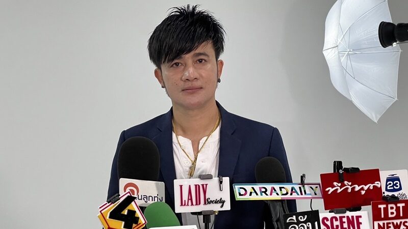 บอสโจ