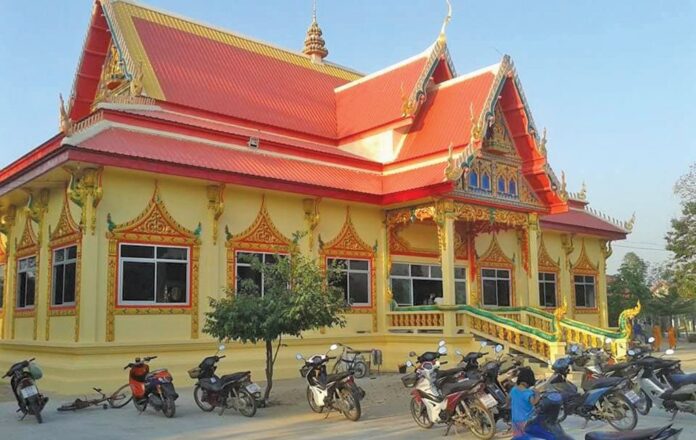 รายงานพิเศษ