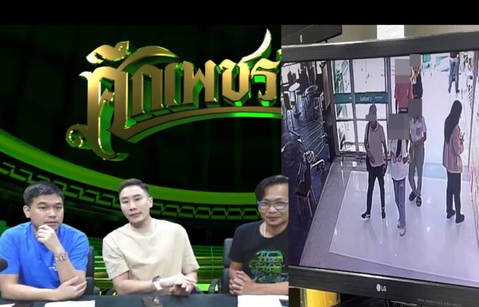 เสี่ยโบ๊ท เปิดภาพแฉ ขบวนการจ้างล้มมวย