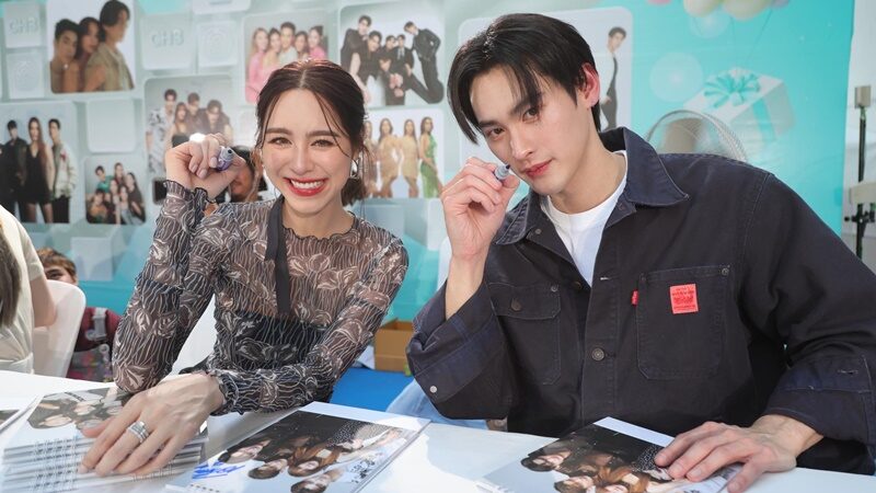 ช่อง 3