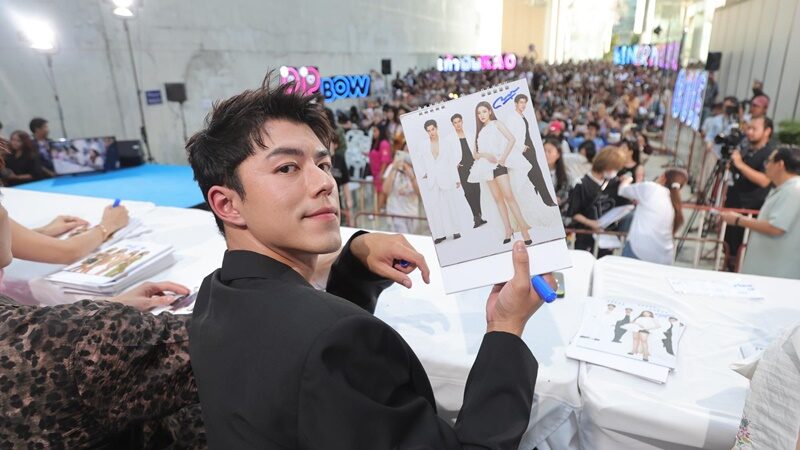 ช่อง 3
