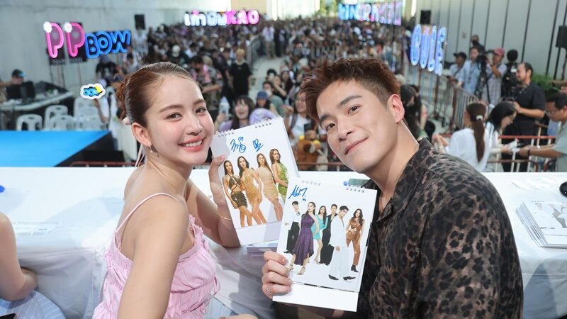 ช่อง 3