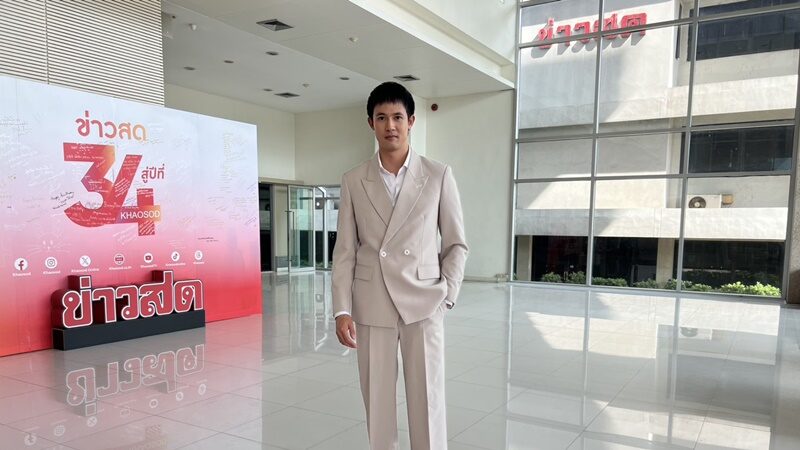 แชมป์ ชนาธิป