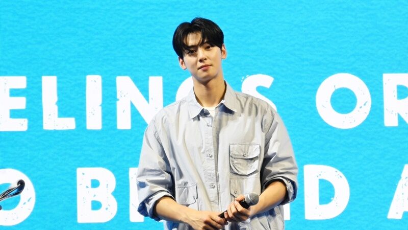 ชาอึนอู